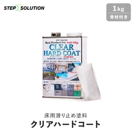 お手入れ用品