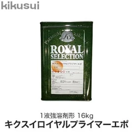 塗料