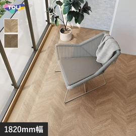 屋外対応。多彩なデザインで使いやすい、防滑性ビニル床シートの定番商品。エコマーク認定商品