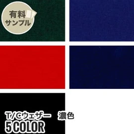 マスク作りに最適なダブルガーゼ!通気性が良く、ふんわりやさしい肌触り、2重織のガーゼ素材です