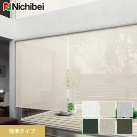 ニチベイの高品質ロールスクリーン ソフィーシリーズ。高遮熱で抗菌効果もある「シルバースクリーン」標準タイプ