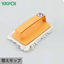 階段・蹴上がり等のワックスがけにおすすめ