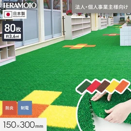 置くだけ簡単施工!ジョイント式人工芝パネル