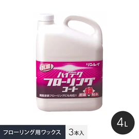 ワックス
