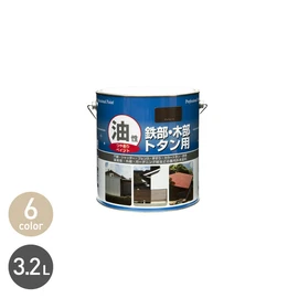 最新技術の応用により、タレにくく塗りやすい、のびのよい塗料です