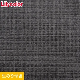リリカラ「XB-110」。撥水トップコートで汚れに強く、表面強化で傷も防ぐXBクロス。モダンなデザイン。すぐに施工可能な生のり付きスリット壁紙
