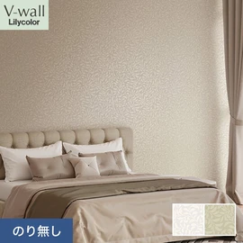戸建、マンション、新築、リフォームなど住まいの様々なニーズに対応するリリカラのビニル壁紙「V-wall」。施工方法が選べるのり無しタイプ