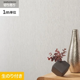 高機能壁紙が簡単に施工できる、スリット加工済のり付き壁紙。1m単位で必要な分だけ注文OK！