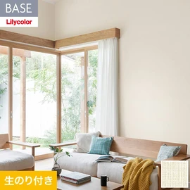 機能性とデザイン性が高く施工性にも優れたリリカラの壁紙「BASE」。用途に合わせた機能性壁紙が快適な生活をサポート。DIYにおすすめなのり付きタイプ