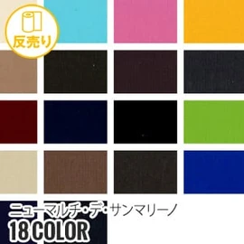 50デニールの高密度ナイロン織物で、程よいハリ感と優しい風合いを持つ。撥水機能付きでアウターや雑貨に多用途