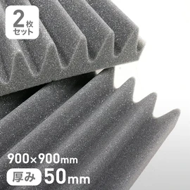 音響調整用に作られた吸音材。反響音を抑え外への音漏れも防止