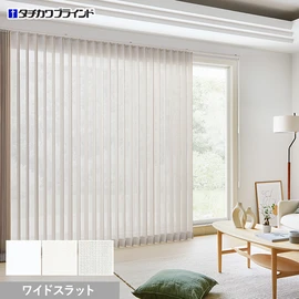 国内有名メーカータチカワブラインドのバーチカルブラインド ラインドレープシリーズ