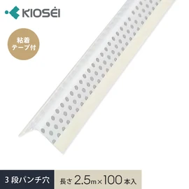下地処理材・補修材