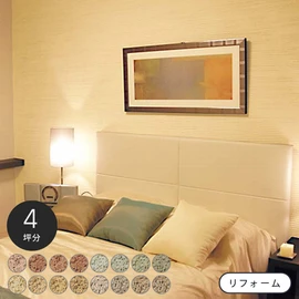 珪藻土の調湿・消臭効果でさわやかなお部屋に!