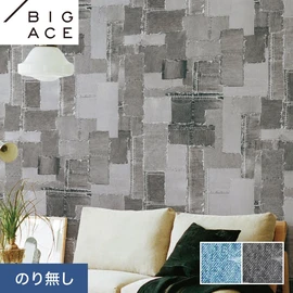 JOURNAL STANDARD FURNITURE × シンコールのコラボレーション壁紙。施工方法が選べるのり無しタイプ