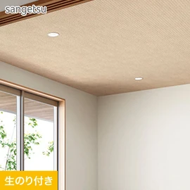 和室の天井やアジアンテイストのアクセントにも使いやすい網代柄の壁紙です