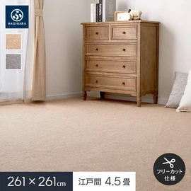 ふかふかとした肌触りで、弾力があり復元性に優れていてへたりにくく、毛羽立ち感のないループパイルの防炎カーペット