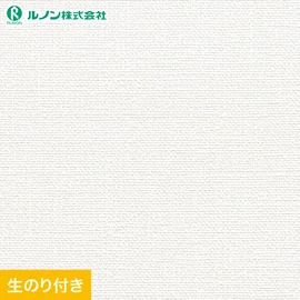 ルノン「マークII」RM-807。防火種別2-3対応。ミミカット加工済みで施工が早いRESTAオリジナル生のり付き壁紙