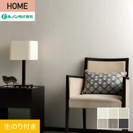 ルノンの空気を洗う壁紙 クラフト ラインシリーズ。DIYにオススメなのり付きタイプ