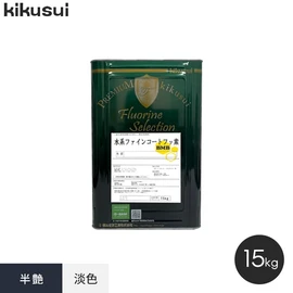 塗料