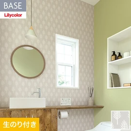 機能性とデザイン性が高く施工性にも優れたリリカラの壁紙「BASE」。充実のアクセントカラーや意匠性の高いデザイン壁紙で空間のアクセントに