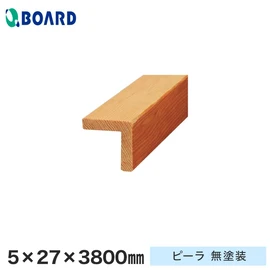 パスポートウォールに合わせることできれいな仕上がりに!専用の納まり部材です