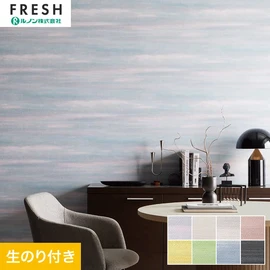 ルノンの空気を洗う壁紙 クラフト ラインシリーズ。DIYにオススメ、のり付きタイプ