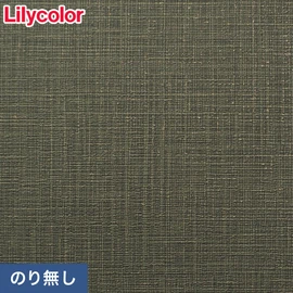 住宅向けのシックでモダンなカラーバリエーションのリリカラ「XBクロス」シリーズ。施工方法が選べるのり無しタイプ