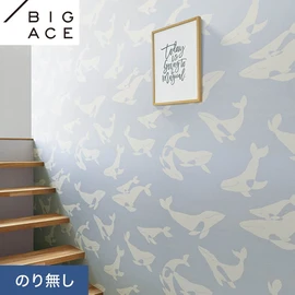 シンコールの住宅向け壁紙シリーズ「BIGACE」。施工方法が選べるのり無しタイプ