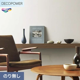 色柄や機能性壁紙が充実した、東リ「DECOPOWER」シリーズ 施工方法が自分で選べるのり無しタイプ
