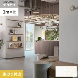 高機能壁紙が簡単に施工できる、スリット加工済のり付き壁紙。1m単位で必要な分だけ注文OK！