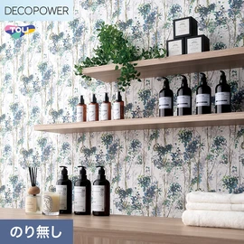 色柄や機能性壁紙が充実した、東リ「DECOPOWER」シリーズ 施工方法が自分で選べるのり無しタイプ