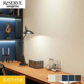 さりげなく光るパールがアクセントの上質な石目調。クセが無く、さまざまなテイストの空間とマッチします