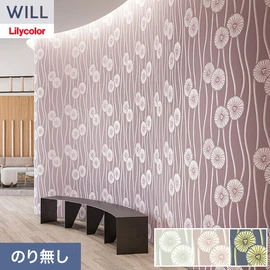 ホテル、商業施設、医療・福祉施設、オフィスや店舗など全てのコントラクト物件に向けたリリカラの不燃ビニル壁紙シリーズ「WILL」ののり無し壁紙
