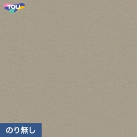 東リの量産クロス「VS」 施工方法が自分で選べるのり無しタイプ