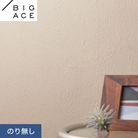 シンコールの住宅向け壁紙シリーズ「BIGACE」。施工方法が選べるのり無しタイプ