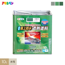 屋上・ベランダの表面温度上昇の抑制と膜厚による防水機能のダブル効果!