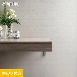 立体感のあるライトグレーのモダンなタイル柄。リビングや水まわりのアクセントにおすすめです