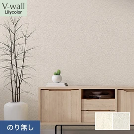 戸建、マンション、新築、リフォームなど住まいの様々なニーズに対応するリリカラのビニル壁紙「V-wall」。施工方法が選べるのり無しタイプ