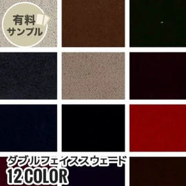 マスク作りに最適なダブルガーゼ!通気性が良く、ふんわりやさしい肌触り、2重織のガーゼ素材です