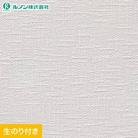 ルノン「マークII」RM-858。防火種別2-3対応。ミミカット加工済みで施工が楽なRESTAオリジナル生のり付きスリット壁紙