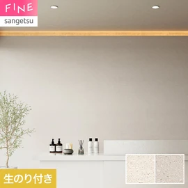 繊細な粒感と石の質感を表現したマットなエンボスが特徴のデザインです