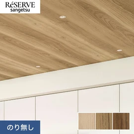 厚みがあり、ベーシックに使いやすいチーク材の柄です