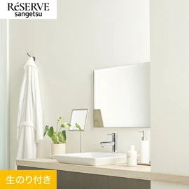 塩化ビニル樹脂に吸水性ポリマーを配合し、湿度の変化に応じて吸湿・放湿し結露やかびの発生を軽減してくれる壁紙です