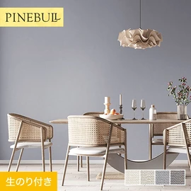 住宅・店舗・各種施設向けと幅広く使えるトキワの「パインブル」シリーズ。DIYにおすすめののり付きタイプ