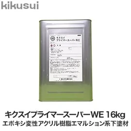 塗料