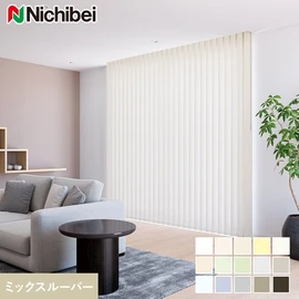 住宅から店舗まで幅広いシーンに使いやすい豊富なカラーの遮光生地です