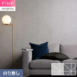 大柄のラインパターン。大胆でありながら、照明や角度によってほどよく見えるラインが使いやすいデザインです