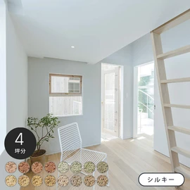 調湿・消臭効果に優れたエコ塗り壁材！