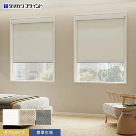タチカワのロールスクリーン「ラルクシールド ビブレ遮光抗ウイルス」ダブルタイプ。遮光+抗ウイルス対応